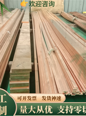 供应铸造铜合金CuZn38AlFeNiPbSn铝黄铜 CC762S铝黄铜板 铝黄铜棒