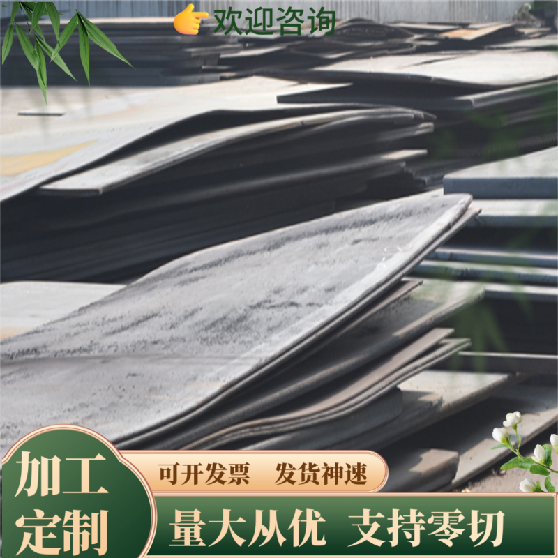 45#号钢板1 1.5 2 2.5 3 3.5 4 4.5-8mm薄板来图激光加工垫片圆片,金属材料及制品,钢板,淘宝优惠券,粉丝福利购,淘宝优惠卷