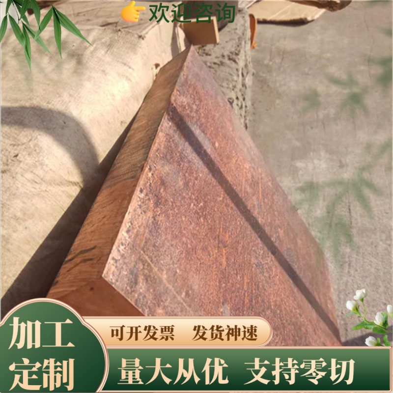 GCuZn35A1FeMn 黄铜 CB761S 铜管 C86300 G-CuZn35Al2 铜板