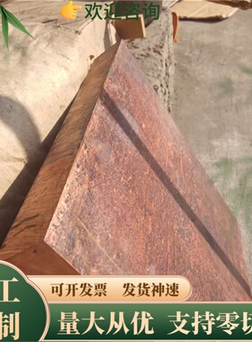 GCuZn35A1FeMn 黄铜 CB761S 铜管 C86300 G-CuZn35Al2 铜板