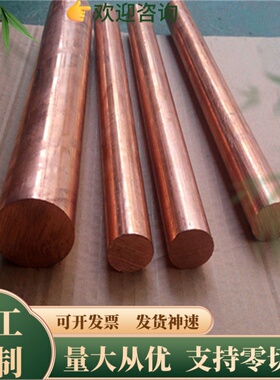 C49340铜材C49350铜棒C49360锡黄铜板 锡黄铜带 铜合金