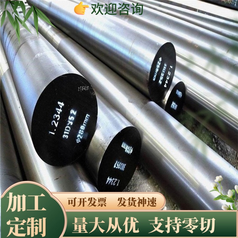 Q275D冷轧板Q275C 热轧板 60Si2Mn弹簧钢板 60Si2MnA钢带 可零切