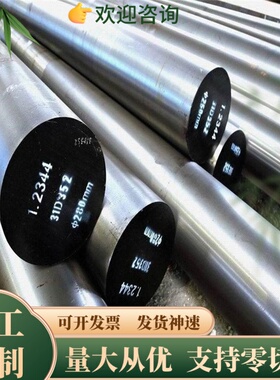 G10150钢板1566弹簧钢圆棒C9D冷轧板1.1269 54SICRV6耐腐蚀弹簧钢