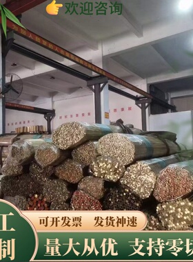 SAE841锡青铜QSN8-0.3铜带ZQSN663铜板QSN9-0.2铜合金棒C53000