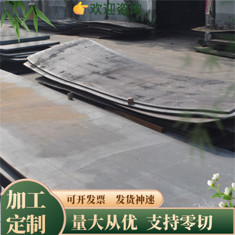 304不锈钢中厚板材316L激光切割加工310S卷圆2205割方303割圆定制