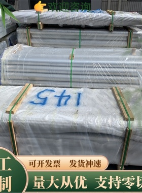 3系铝锰合金3003O态铝薄板0.2-100mm零切铝卷加工3a12拉伸铝板H14