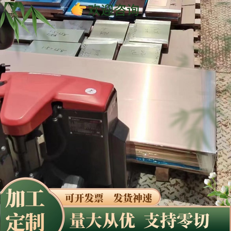 CuSn12磷青铜QSn4-3 CuSn8铜棒 铜板 铜排 铜带 铜合金可按需优质