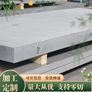 6063铝板3003 5052铝棒5082铝卷5A06 6061 T6铝合金7075铝板5083