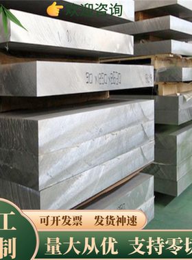 SAE1010 碳素结构钢1020钢板1045 8620H棒料 4140 4130 圆钢 钢板