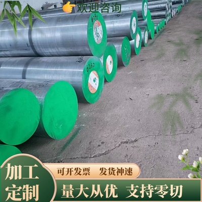 现货4032 4047 4A17 4A01铝板6010T6铝棒AL5052H112 铝合金6063T5