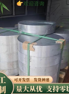 AL2091 7A04 7A09铝合金 1060H33铝棒AL6065铝板6075铝排5052-H34