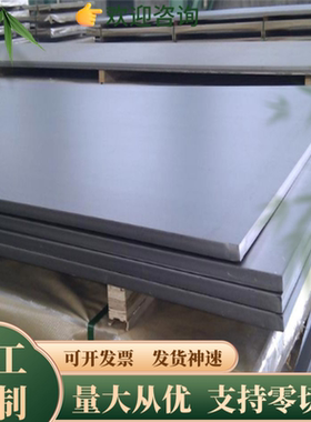 65Mn4弹簧钢65MN T8MnA钢板60Si2CrV圆钢AISI1095钢材7C27Mo2卷带