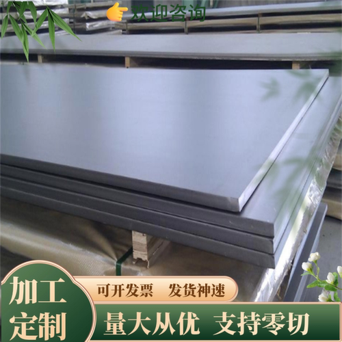 合金钢Q345C板料Q345D圆钢Q345E钢板SEV245板材E355DD圆棒磨光圆