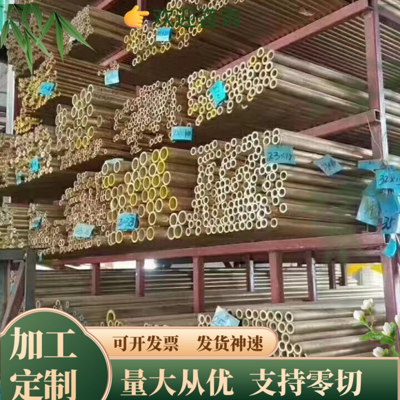 CUZN40PB2SN铜排CW619N铜管CUZN41PB1AL CW620N铜板 铜合金