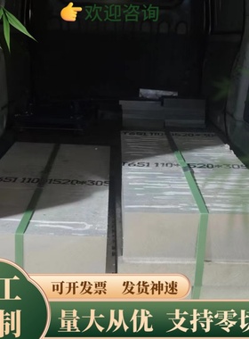 7116铝合金排7075T1 2A12 5052铝板6061 7075 5754 5A03铝棒3A21