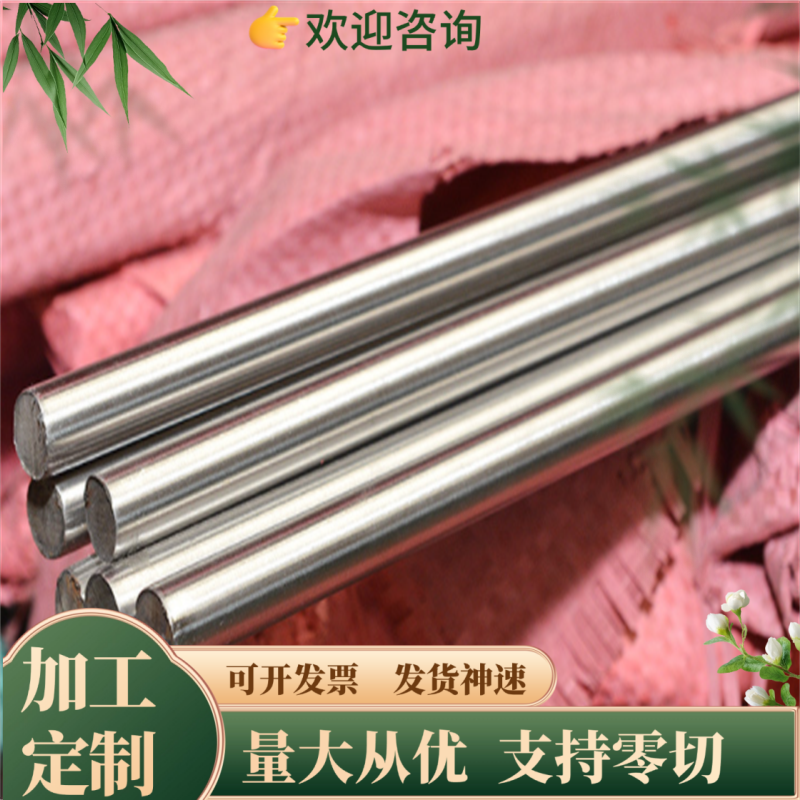 45号钢板精料光板精板材料调质Q235钢板精磨加工定制p20零切扁钢,金属材料及制品,钢板,淘宝优惠券,粉丝福利购,淘宝优惠卷