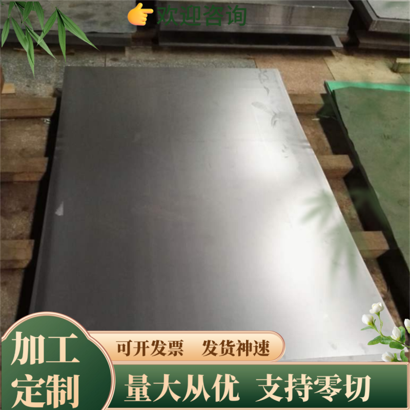 060A67弹簧钢55SiMnVB冷拉圆棒60CrMo33圆钢50CrV4 65mn淬火钢板