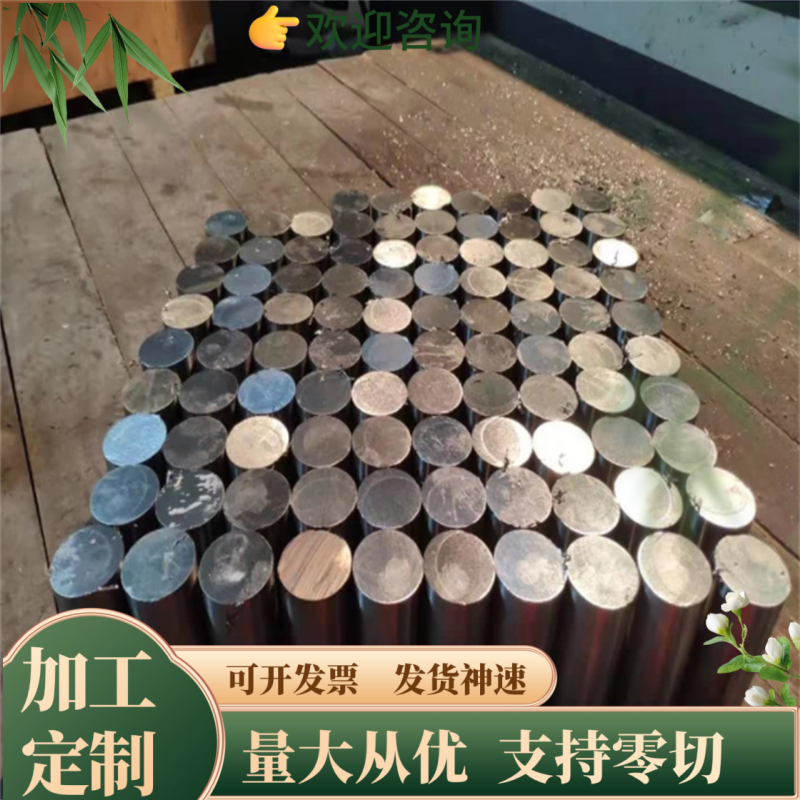 65MN弹簧钢薄厚板 10mm 12 15 18 20 锰钢板 精光板加工模具钢材