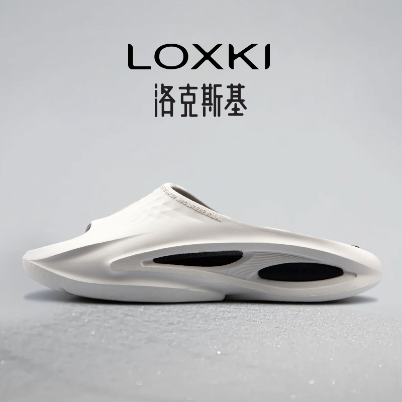 LOXKI国潮拖鞋男Slipper-Alpha Pro户外篮球拖鞋外穿运动拖鞋男士