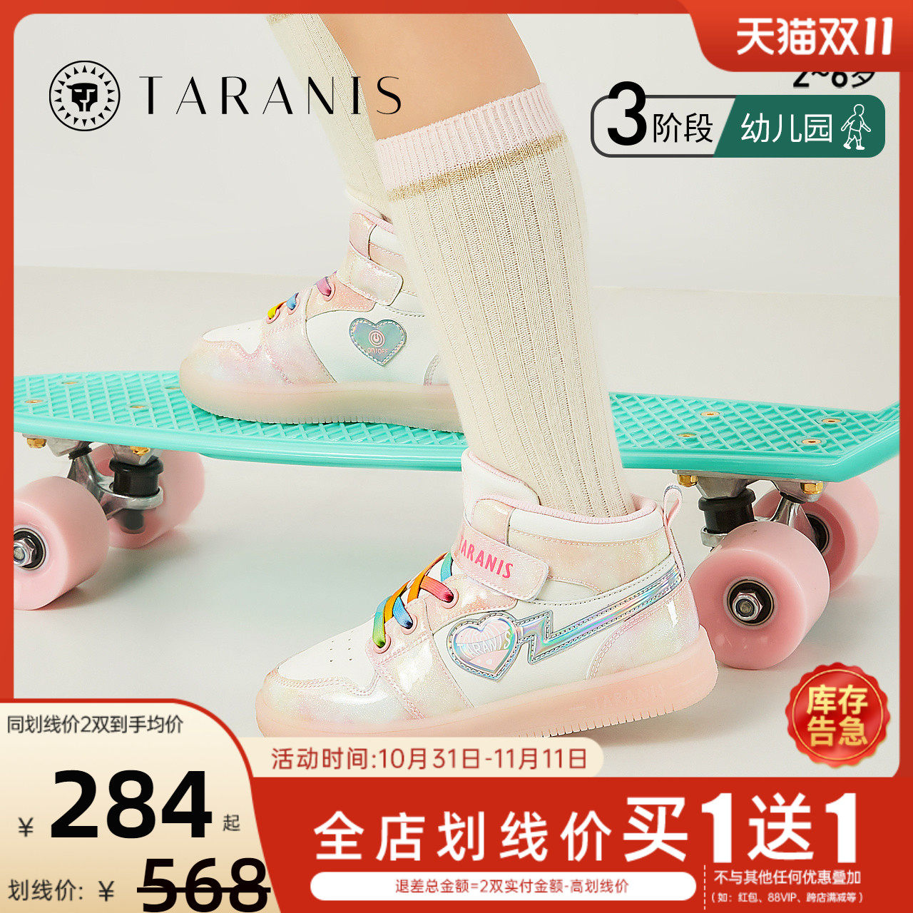 泰兰尼斯秋季女童板鞋时尚舒适童鞋新款潮鞋儿童滑板鞋运动休闲鞋怎么样,好用不?