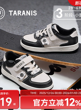 泰兰尼斯儿童熊猫配色鞋子春秋款男童运动鞋女童潮流穿搭休闲鞋