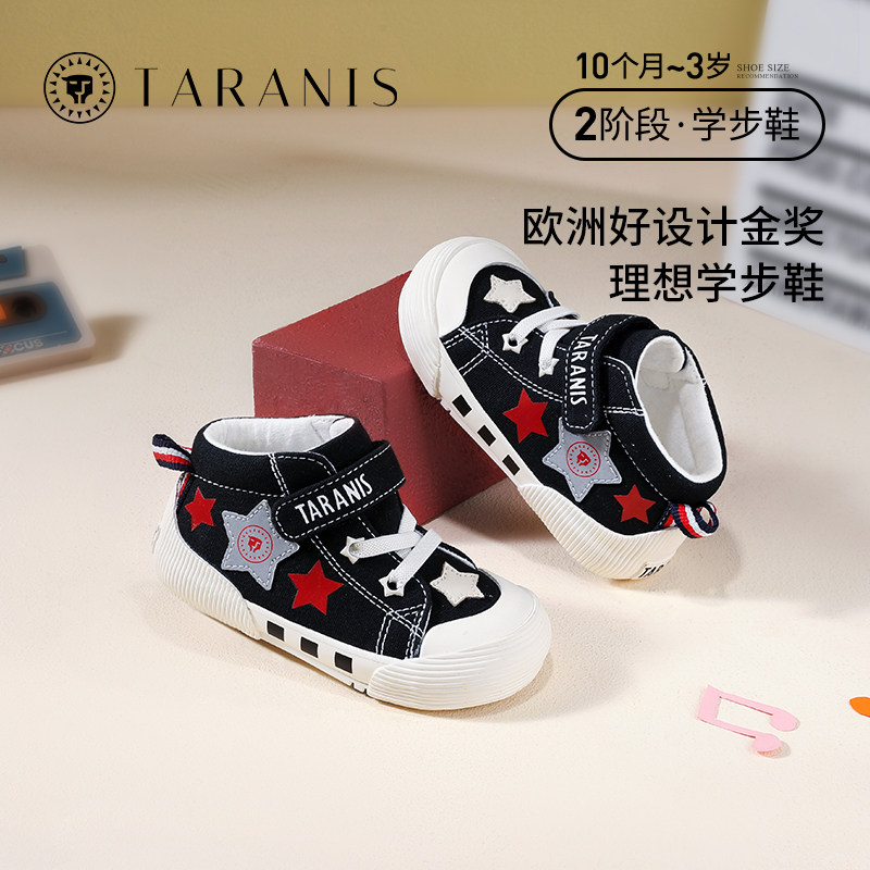 泰兰尼斯春秋新款童鞋理想学步鞋婴儿软底男宝宝帆布鞋金奖鞋子女