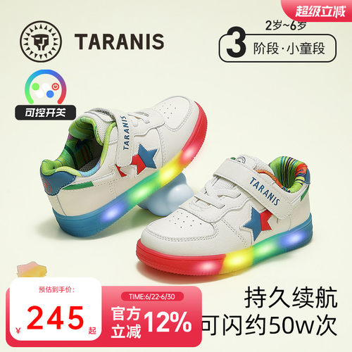 儿童闪灯鞋泰兰尼斯透气春秋