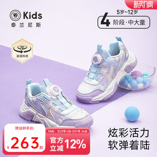 泰兰尼斯儿童运动鞋春款女童休闲老爹鞋校园中大童轻便跑步鞋子