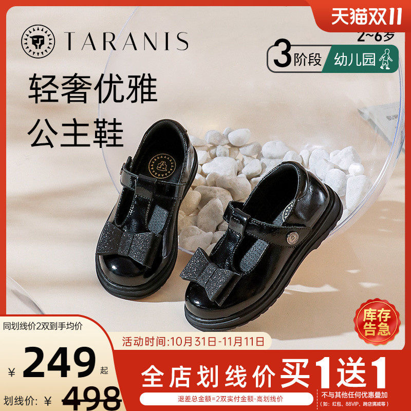 泰兰尼斯女童皮鞋春秋季儿童黑色蝴蝶结公主鞋软底童鞋复古小皮鞋怎么看?