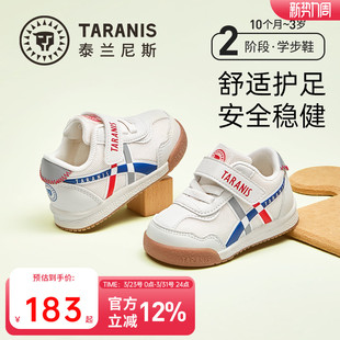 婴幼儿学走路机能鞋 男女童防踢软底面包鞋 春季 泰兰尼斯宝宝学步鞋