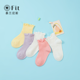 泰兰尼斯fit中筒花边四季 宝宝袜子透气不勒脚不掉跟儿童袜 款