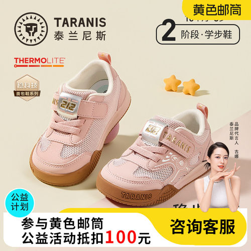 防滑橡胶大底