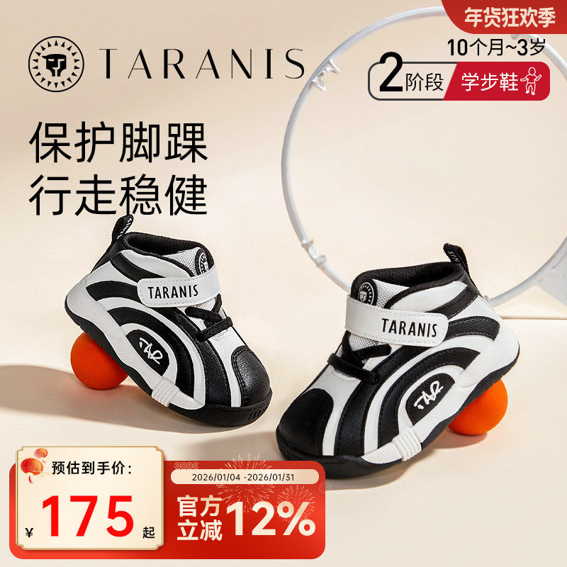 泰兰尼斯童鞋春秋款运动鞋男童软底篮球鞋防滑机能鞋宝宝学步鞋,童鞋/婴儿鞋/亲子鞋,学步鞋,淘宝优惠券,粉丝福利购,淘宝优惠卷