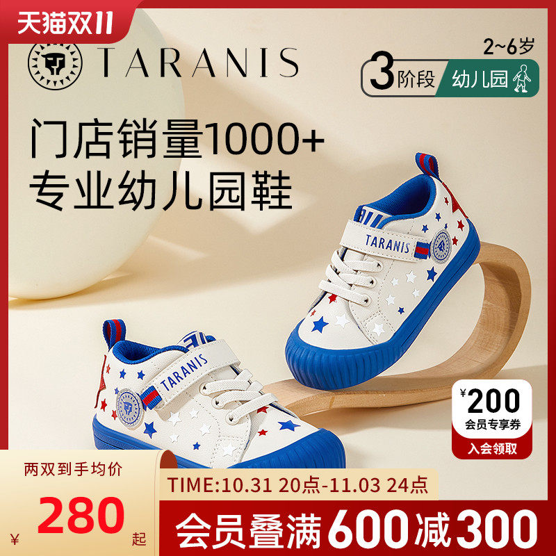 泰兰尼斯311秋季新款男童鞋包头耐磨幼儿园女童室内鞋软底休闲鞋使用感如何?