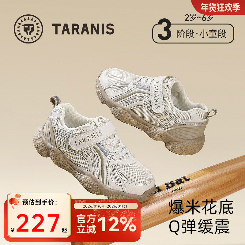 泰兰尼斯儿童运动鞋春秋款防滑软底男童鞋复古爆米花跑步鞋女童
