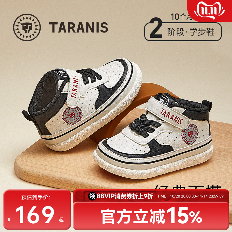 简约舒适 潮搭出街