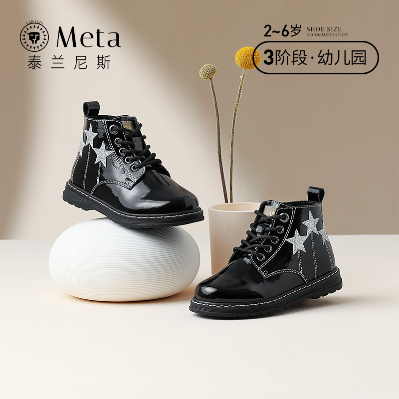 泰兰尼斯meta秋季女童鞋甜酷马丁靴儿童靴子短靴小童软底真皮单靴