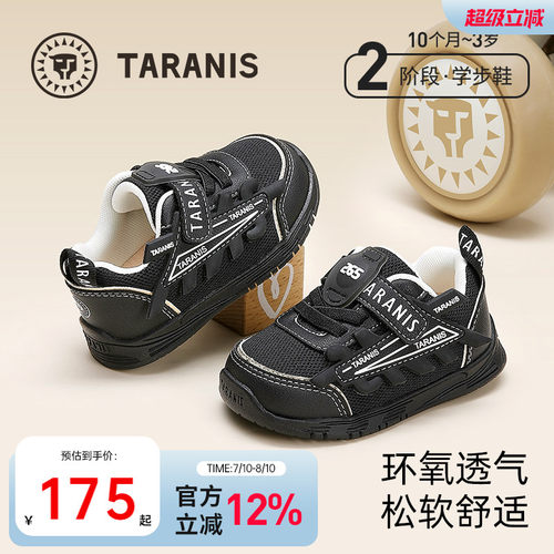 全场景都能穿  轻便透气