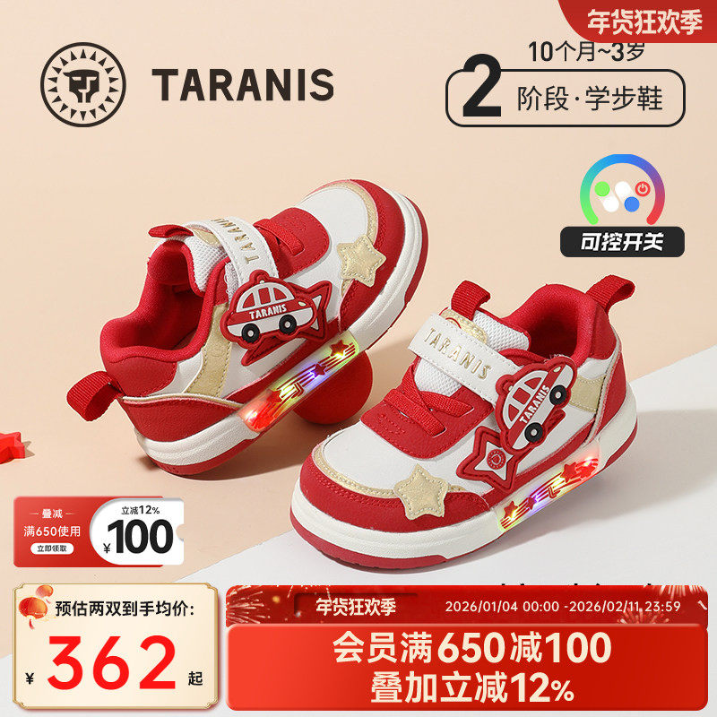 泰兰尼斯秋季新款童鞋学步鞋男宝宝防滑软底闪灯鞋女童板鞋机能鞋,童鞋/婴儿鞋/亲子鞋,学步鞋,淘宝优惠券,粉丝福利购,淘宝优惠卷