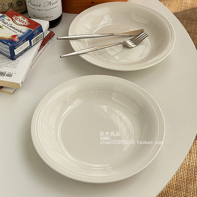 安木良品 韩国ins极简条纹浮雕螺纹边质感纯白陶瓷西餐深汤菜盘子