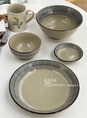 安木良品 大厂订单 日式复古竖纹釉下彩陶瓷餐具汤面饭碗菜盘子