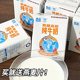 西堡鲜奶屋青藏高原纯牛奶整箱青海特产营养蛋白质3.6g产地直发