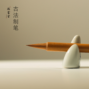 瑞云堂王建平笔庄古法狼毫小楷毛笔王羲之小楷文征明小楷小字毛笔灵飞经抄经小楷书法专用