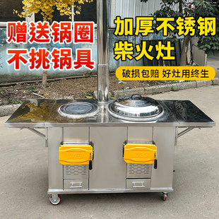 304不锈钢柴火灶双锅灶农村家用土灶台烧木材户外庭院加厚柴火炉