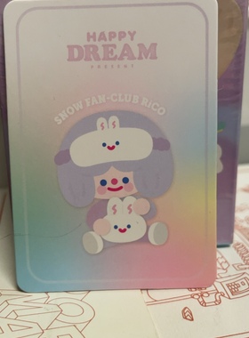 【rico】梦境系列之fun club紫色可爱桌面小摆件