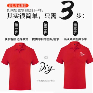 印字logo工衣印花刺绣 POLO衫 夏季 短袖 企业工作服t恤制定广告工装