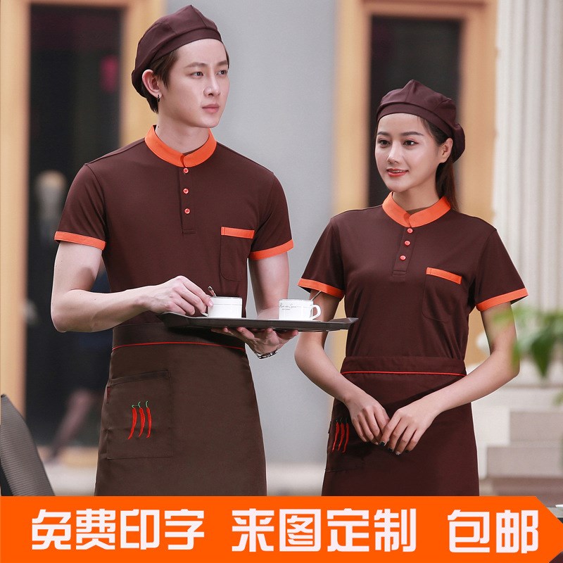 烧烤火锅夏季男女工作服T恤印logo厨房酒店快餐店餐饮服务员工衣