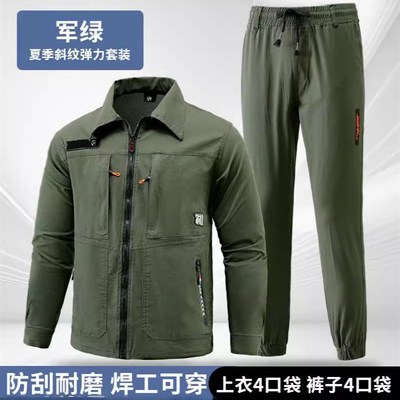 【北仓王】夏季耐磨工装透气吸汗宽松工作服工厂车间焊工劳保套装