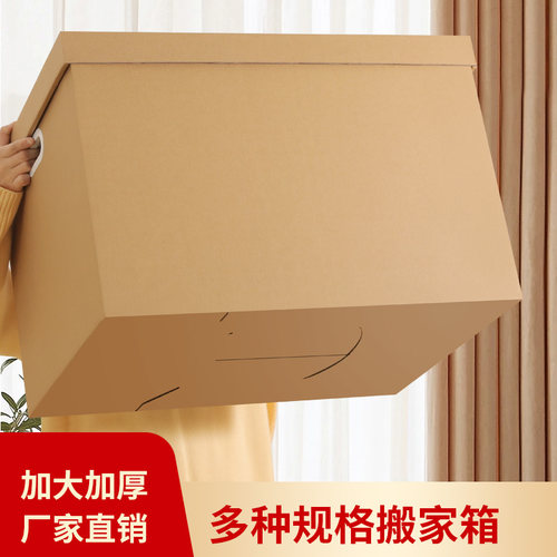 牛皮纸盒收纳箱零食纸箱生日礼盒