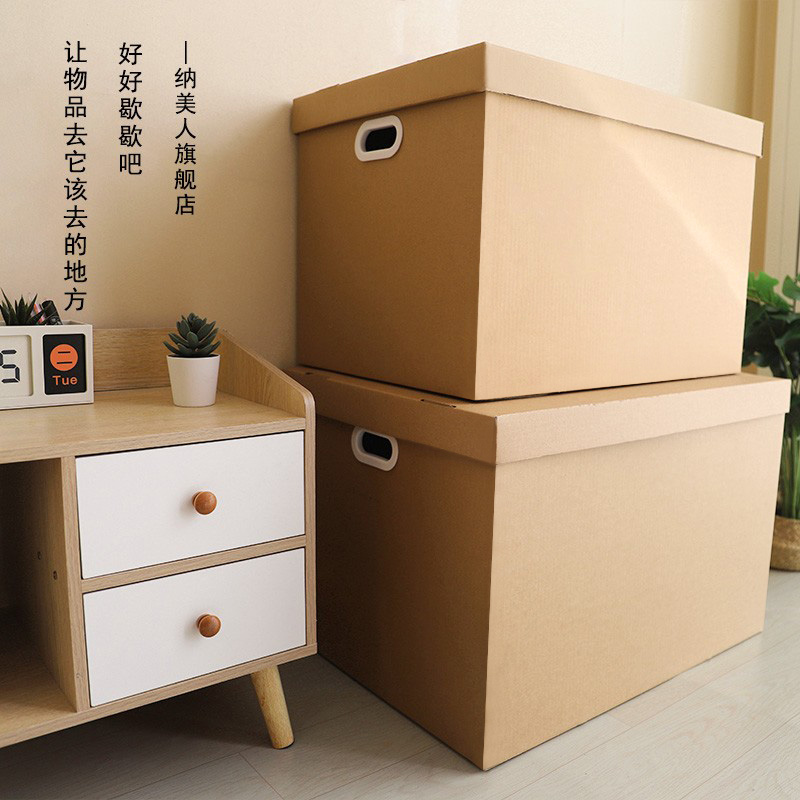 特别惊喜的零食生日礼物盒子